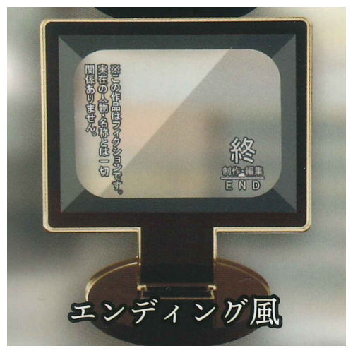 TV telop panel stand ver.1.5 [2.Ending style]