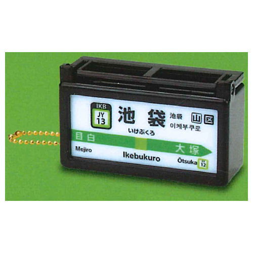JR East Yamanote Line Station Name Sign Light [3.Ikebukuro Station]