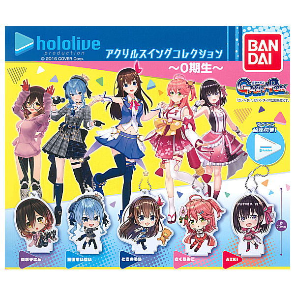 Hololive Acrylic Swing Collection 0th gen [All 5 type set(Full Complete)]