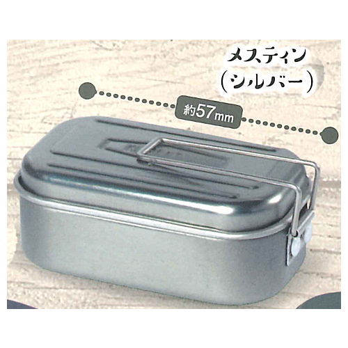 metal! Hangou Mestin collection [2.Mestin (silver)]