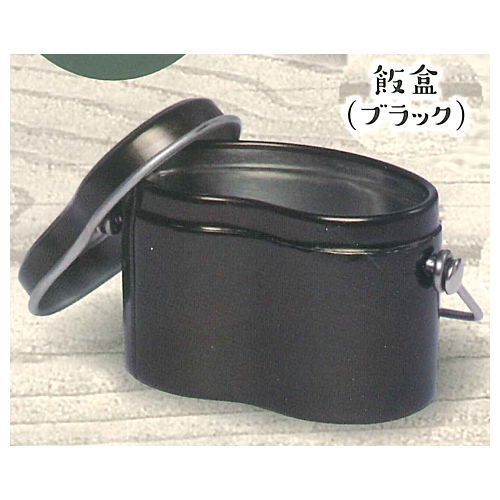 metal! Hangou Mestin collection [3.Hangou (black)]