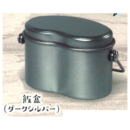 metal! Hangou Mestin collection [5.Hangou (dark silver)]