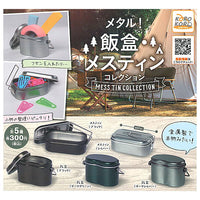 metal! Hangou Mestin collection [All 5 type set (Full Complete)]