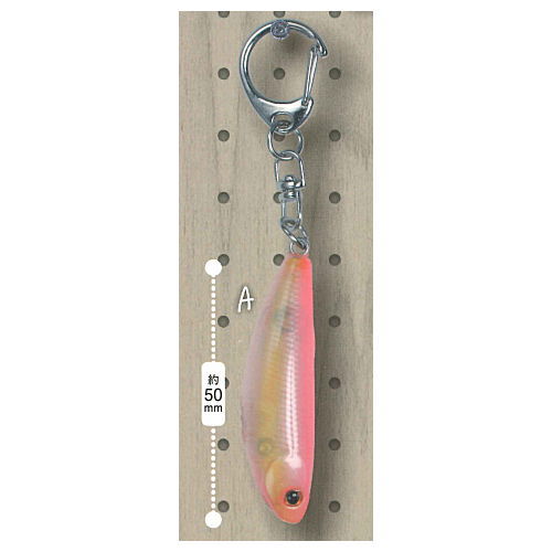 NEW Fishing Lure Keyring Collection [1.A]