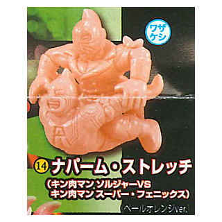 Kinnikuman Kinkeshi Part.19 [14.Napalm Stretch (Kinnikuman Soldier VS Kinnikuman Super Phoenix)(Pale Orange ver.)]