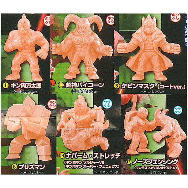 Kinnikuman Kinkeshi Part.19 [Pale Orange ver. 6 type set (1.5.8.11.14.17)]