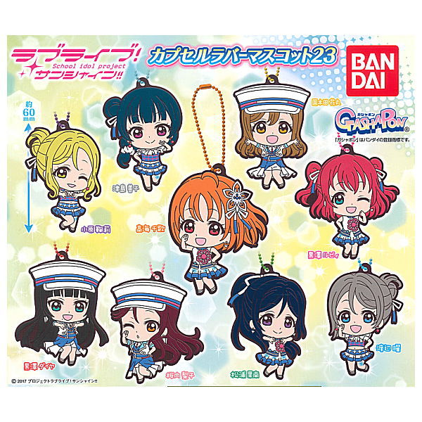 Love Live! Sunshine!! Capsule Rubber Mascot Part.23 [All 9 type set(Full Complete)]