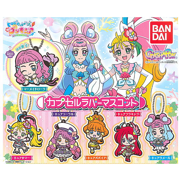 Tropical-Rouge! PreCure Capsule Rubber Mascot [All 6 type set(Full Complete)]