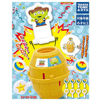 Disney Pixar Costume Alien dokidoki! Kikiippatsu [1.Toy Story (A)]