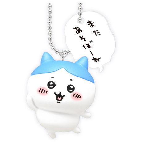 Chiikawa Figure Keychain [4.Hachiware]