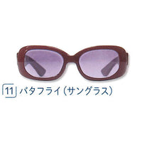 EYE WEAR COLLECTION All style [11.Butterfly (sunglasses)]