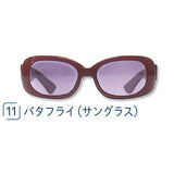 EYE WEAR COLLECTION All style [11.Butterfly (sunglasses)]