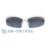 EYE WEAR COLLECTION All style [12.Sports sunglasses]