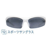 EYE WEAR COLLECTION All style [12.Sports sunglasses]
