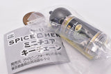 S & B Foods Co., Ltd. SPICE & HERB Miniature Key Chain [1.Black pepper (Arabiki)]