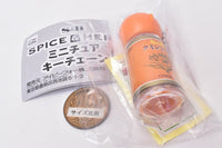 S & B Foods Co., Ltd. SPICE & HERB Miniature Key Chain [3.Cumin seed]