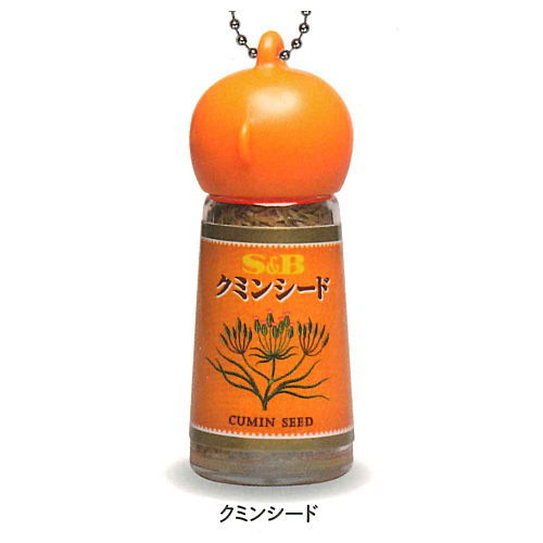 S & B Foods Co., Ltd. SPICE & HERB Miniature Key Chain [3.Cumin seed]
