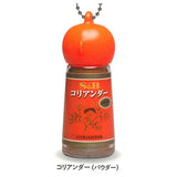 S & B Foods Co., Ltd. SPICE & HERB Miniature Key Chain [4.Coriander (powder)]