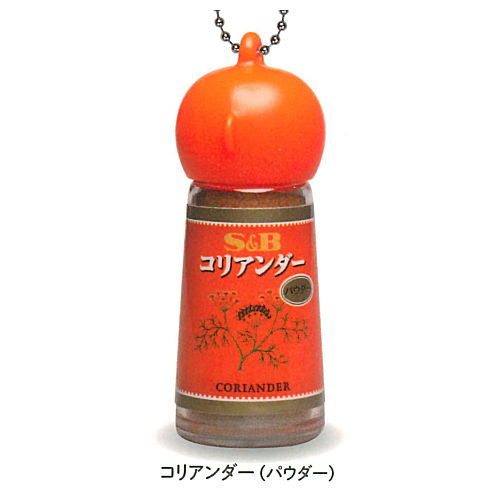 S & B Foods Co., Ltd. SPICE & HERB Miniature Key Chain [4.Coriander (powder)]