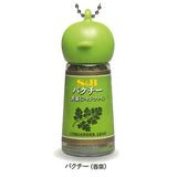 S & B Foods Co., Ltd. SPICE & HERB Miniature Key Chain [6.Coriander (xiangcai)]