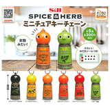 S & B Foods Co., Ltd. SPICE & HERB Miniature Key Chain [All 6 type set (Full Complete)]