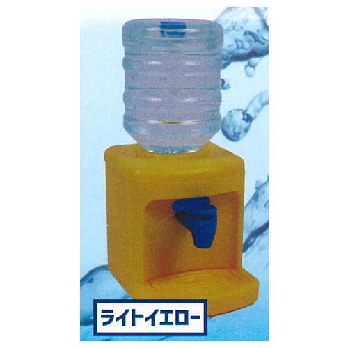 Use !? Miniature water server [3.Light yellow]