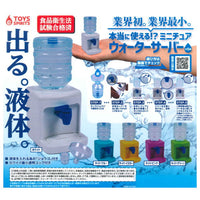 Use !? Miniature water server [All 5 type set(Full Complete)]
