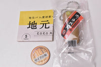 Local bread mini mini squeeze [1.Vitamin Castella(Hokkaido / Takahashi Confectionery)]