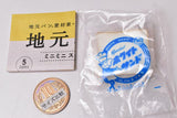 Local bread mini mini squeeze [2.White Sand(Ishikawa / Bread Azumaya)]