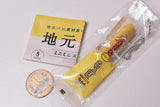 Local bread mini mini squeeze [4.Noppo Bread(Shizuoka / Banderole)]