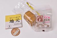 Local bread mini mini squeeze [5.Anshoku(Hyogo / Freshly baked bread Tommy's)]
