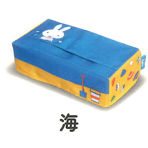 Miffy Tissue Case Collection [1.Sea]