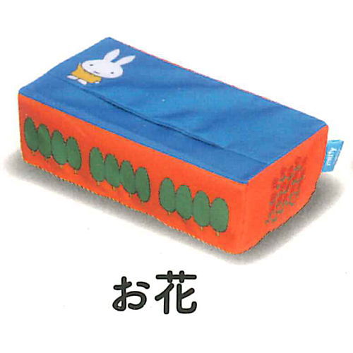 Miffy Tissue Case Collection [2.Flower]