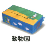 Miffy Tissue Case Collection [3.Zoo]