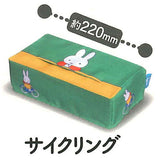 Miffy Tissue Case Collection [6.Cycling]