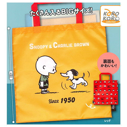 Snoopy 70th Anniversary Eco Bag [1.Red]