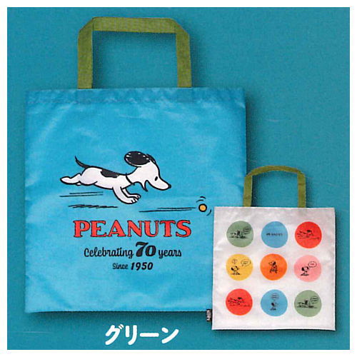 Snoopy 70th Anniversary Eco Bag [5.Green]