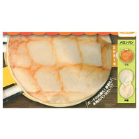 Yoridorimidori! Bread pouch [1.Melon bread]