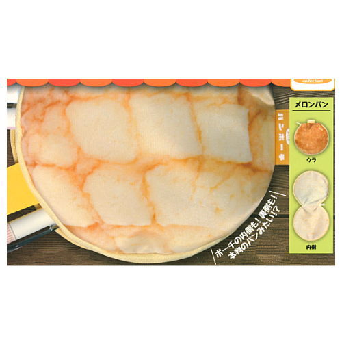Yoridorimidori! Bread pouch [1.Melon bread]