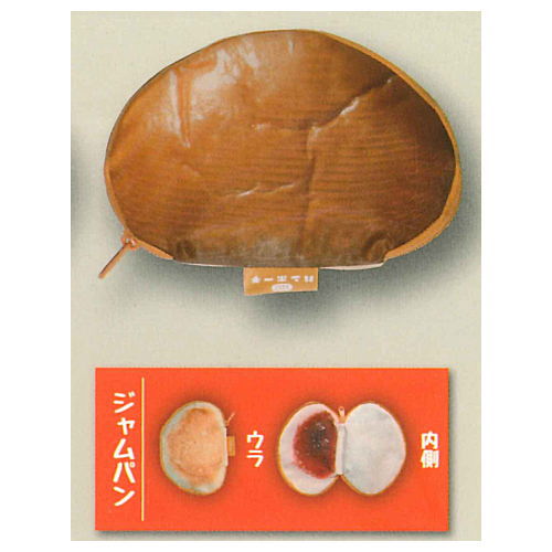 Yoridorimidori! Bread pouch [4.Jam bread]