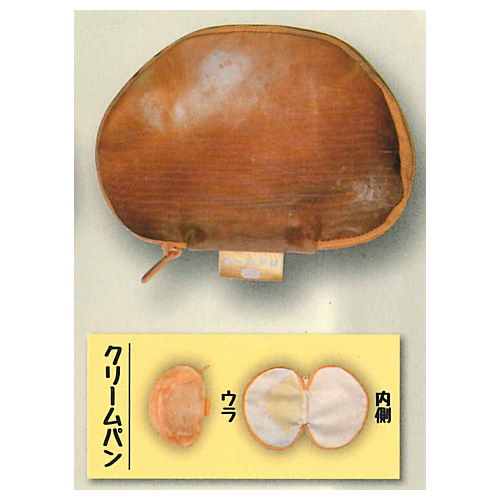 Yoridorimidori! Bread pouch [5.Cream bread]