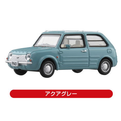 1/64 Pike Car Series Vol.02 Nissan PAO Collection [1.Aqua gray]