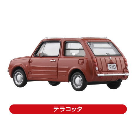 1/64 Pike Car Series Vol.02 Nissan PAO Collection [2.Terracotta]