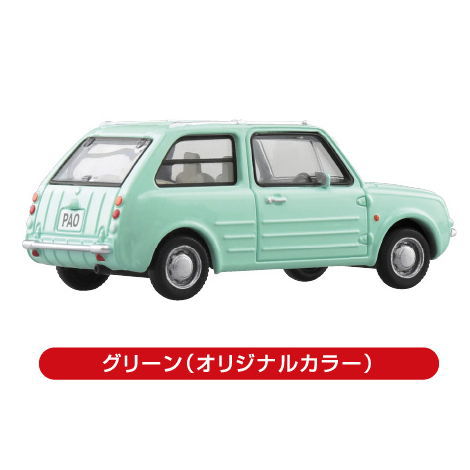 1/64 Pike Car Series Vol.02 Nissan PAO Collection [3.Green (Aoshima original color)]