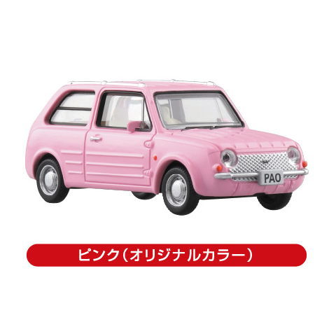 1/64 Pike Car Series Vol.02 Nissan PAO Collection [4.Pink (Aoshima original color)]