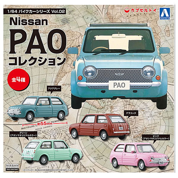 1/64 Pike Car Series Vol.02 Nissan PAO Collection [All 4 type set(Full Complete)]