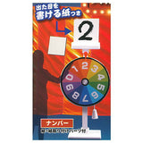 Dokidoki roulette mascot [1.number]