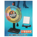 Dokidoki roulette mascot [2.47 prefectures]