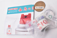 Artuniv Techni Colour Kandzume (Canning) Ring Collection Kincho no Uzumaki Katori Senko pairing Part.2 [4.Kinchor ring & Kincho Logo Ring]