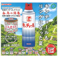 Artuniv Techni Colour Kandzume (Canning) Ring Collection Kincho no Uzumaki Katori Senko pairing Part.2 [All 6 type set(Full Complete)]